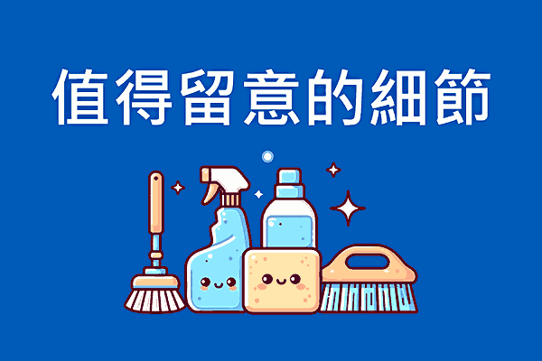 神明廳務必讓空氣流通